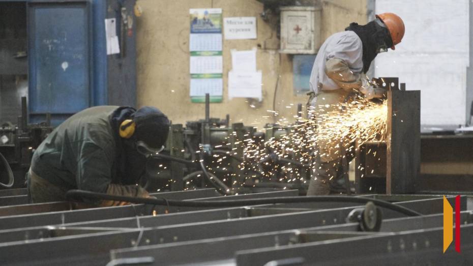 Воронежские компании могут принять участие в VII федеральном форуме «Производительность 360»