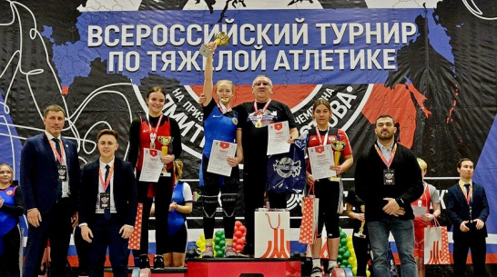 Спортсменка из Калача выиграла «бронзу» на всероссийском турнире по тяжелой атлетике