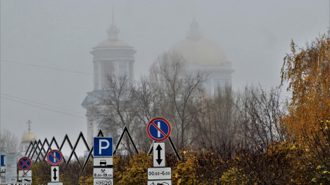 Воронежцы поделились фотографиями туманного города