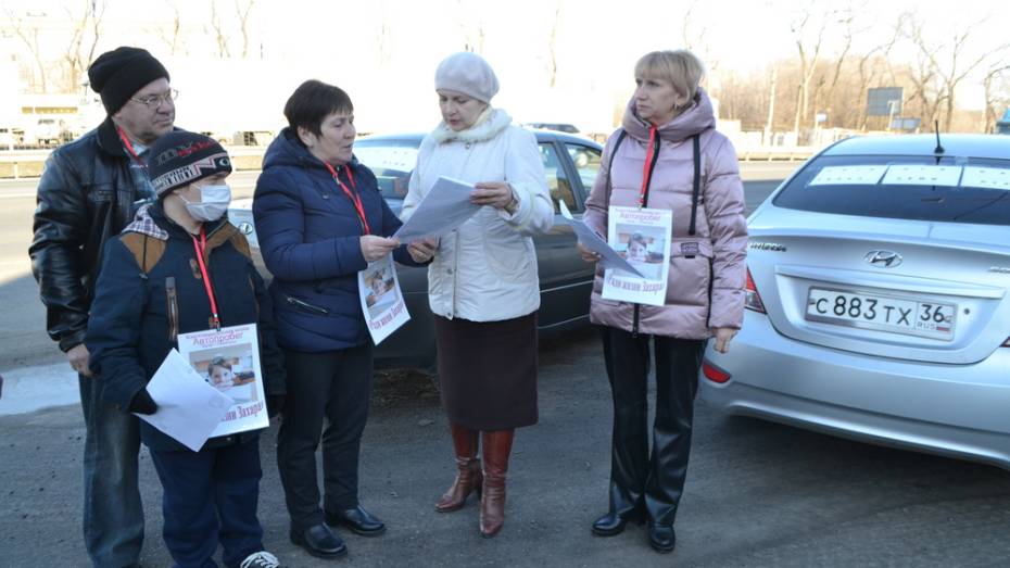 Калачеевские волонтеры провели акцию для сбора средств на лечение ребенка