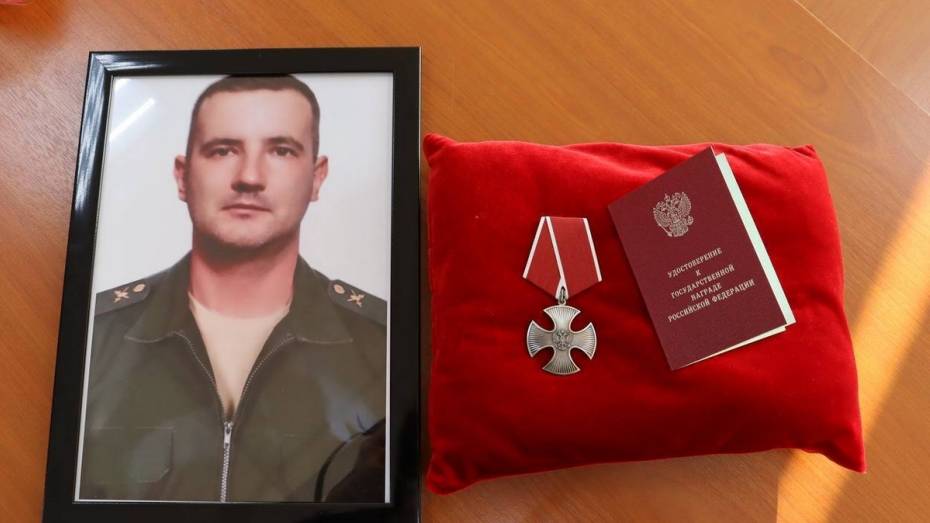 Лискинца наградили орденом Мужества посмертно