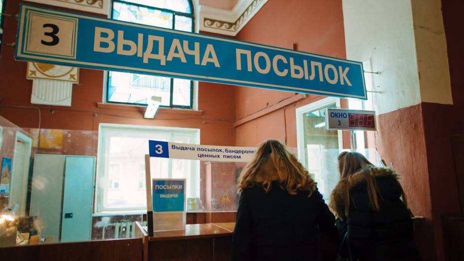 В 2024 году в Воронежской области модернизируют 24 почтовых отделения