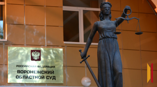 От наказания освободили воронежца, расстрелявшего знакомого из травматики