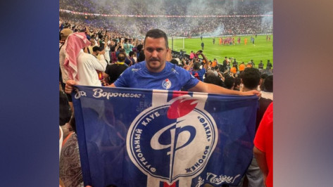 Мужчина пришел на матч «Барселоны» с «Реалом» в Саудовской Аравии с флагом воронежского «Факела»