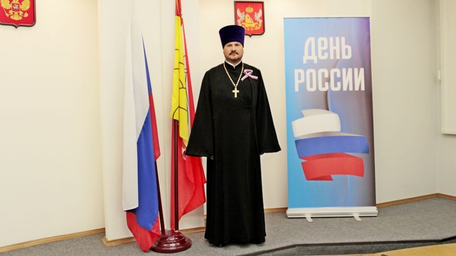 Каширский священник получил памятную медаль «Патриот России» 