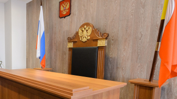 Суд не стал ужесточать наказание белгородцу, переехавшему в Воронеж из-за обстрелов
