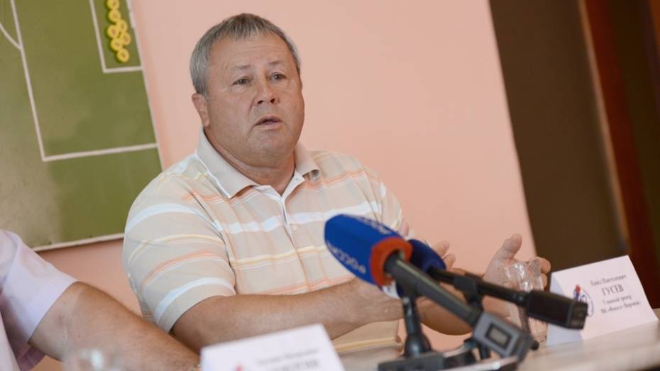 Тренер воронежского «Факела» Павел Гусев: «Проиграли из-за тактических ошибок»