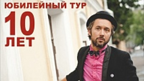 Воронежские поклонники Сергея Бабкина услышат его новую концертную программу одними из первых в стране