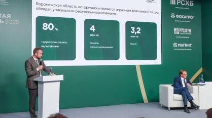 В Воронежской области на развитие органического производства выделяют 135 млн рублей ежегодно