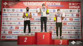 Воронежец взял «золото» чемпионата России по скалолазанию