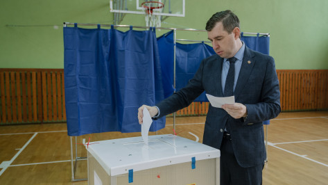 Первый зампредседателя облправительства Данил Кустов проголосовал на выборах депутатов Воронежской областной и городской дум