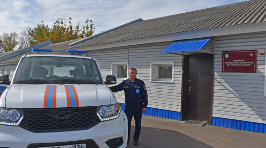 В Лисках для поисково-спасательного отряда купили автомобиль «УАЗ Патриот»