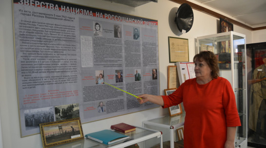 В краеведческом музее Россоши появился стенд с историями узников немецкого концлагеря