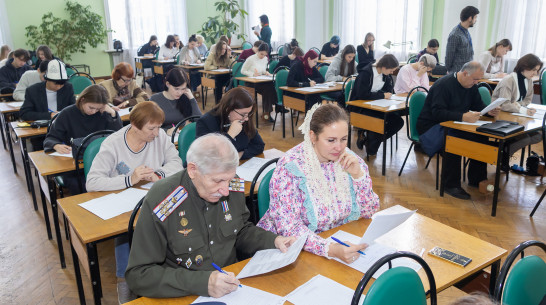 «День народного единства начался уже сегодня». Воронежцы написали «Большой этнографический диктант»