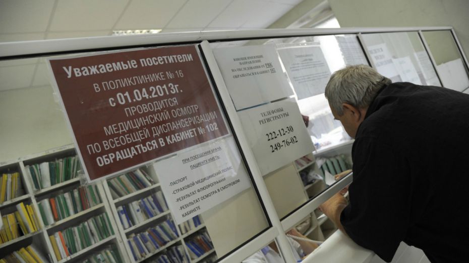В Воронежской области выдали 167 тыс электронных больничных