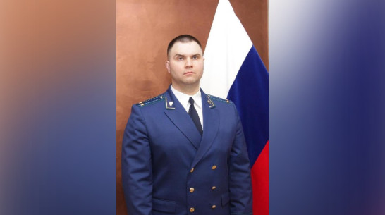 Прокурор Новоусманского района Воронежской области Илья Мязин умер в 37 лет