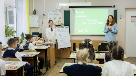 «Пятерочка» открыла новый сезон «Школы питания»: к урокам присоединятся дошкольники и студенты колледжей