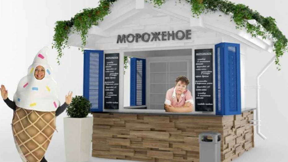 Мэрия Воронежа утвердила дизайн торговых павильонов в парках
