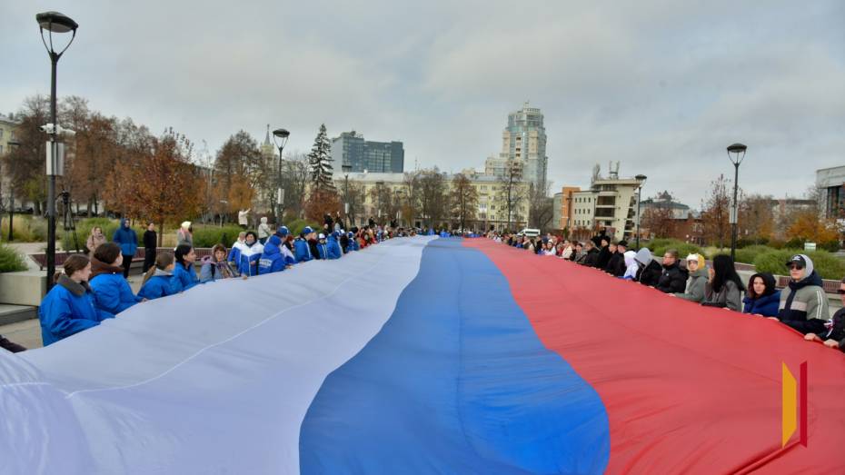 В Воронеже на Советской площади развернули 100-метровый триколор в честь Дня народного единства