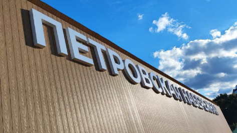В Воронеже возле Чернавского моста появилась 20-метровая надпись «Петровская набережная»