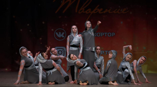 Грибановские танцоры стали лауреатами международного фестиваля-конкурса