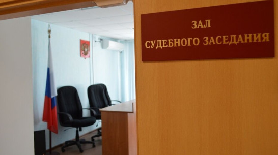 Житель Воробьевского района ответит в суде за драку с сотрудником ДПС