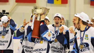 Хоккеисты «Россоши» выиграли Кубок Регионов