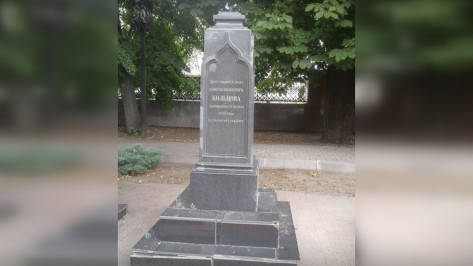 Могилу поэта Алексея Кольцова в Воронеже приведут в порядок до июля 2022 года