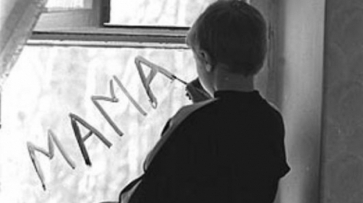 В 2012 году в Воронежской области 82% сирот нашли приемные семьи