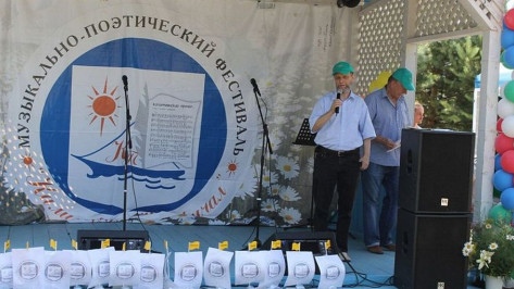 Россошанцев пригласили на музыкально-поэтический фестиваль «Калитвянский причал»