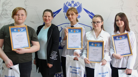 Грибановская школьница победила в областном конкурсе «Право в объективе»