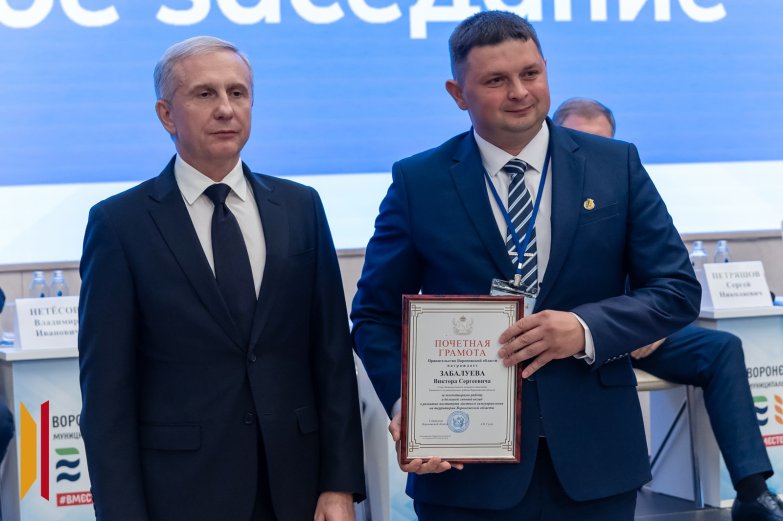 Награждение 3.09.2025