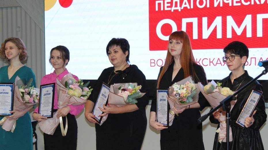 Директор школы Таловского района победила в областном этапе конкурса «Педагогический дебют»