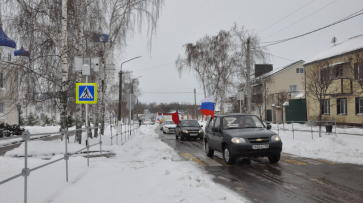 В Репьевке организовали автопробег в поддержку российских военных