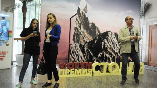 В Воронеже стартовал 4-й бизнес-форум имени Вильгельма Столля 