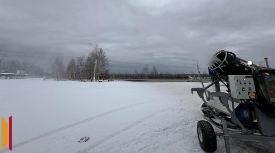 В Бутурлиновке оборудовали лыжную трассу из искусственного снега