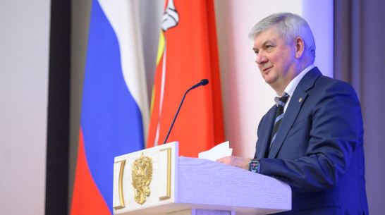 Губернатор Воронежской области: система помощи бойцам СВО должна работать как отлаженный механизм