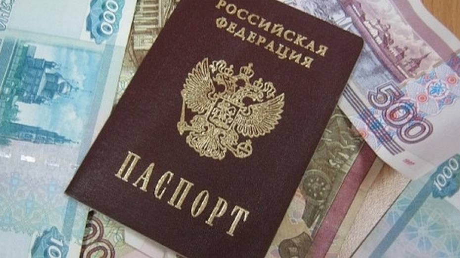 Под Воронежем на мужчину «повесили» кредит по ксерокопии паспорта