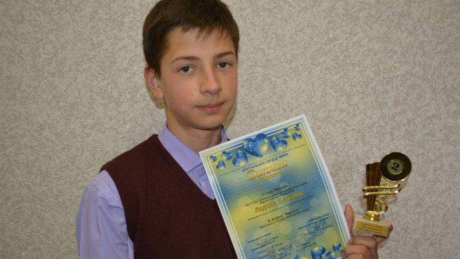 Нижнедевицкий школьник занял второе место на международном музыкальном фестивале