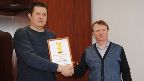 Сотрудников филиала РИА «Воронеж» наградили за победу в конкурсе Дома журналистов