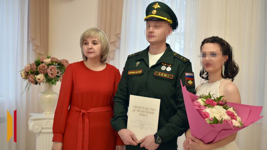 «Я сразу понял, что наша встреча не случайность»: участник СВО зарегистрировал брак с жительницей Воронежской области