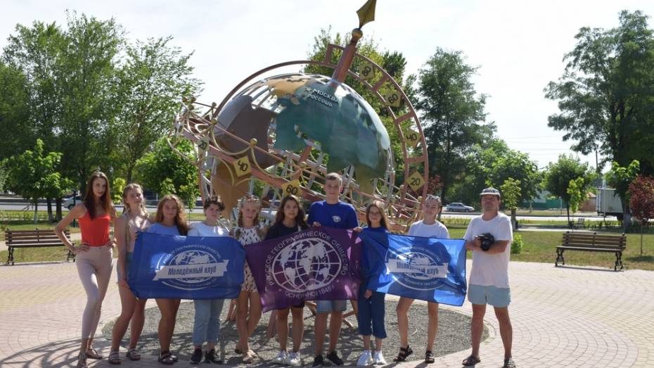 Воронежскую молодежь пригласили поучаствовать в онлайн-праздновании Дня географа 18 августа
