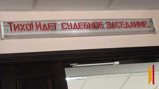 В Воронежской области экс-преподаватель колледжа предстанет перед судом за взятки от студентов