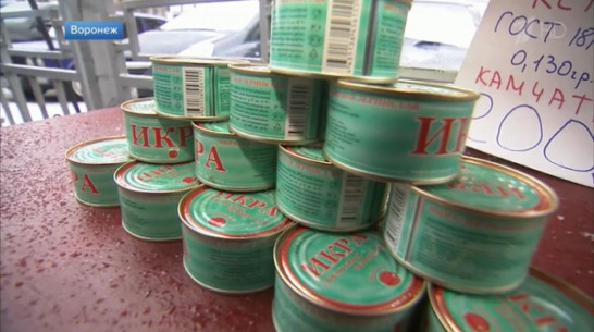 В продаваемой на улицах Воронежа красной икре не нашли ДНК рыбы