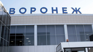 Запрет на перелеты в аэропорт Воронежа продлили до 29 августа
