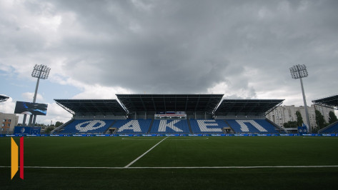 В Воронеже запретят парковку и закроют движение у стадиона «Факел» 30 ноября