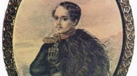 В Воронеже нашлось место для Лермонтова