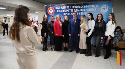 В Воронеже около 600 будущих медработников посвятили в профессию