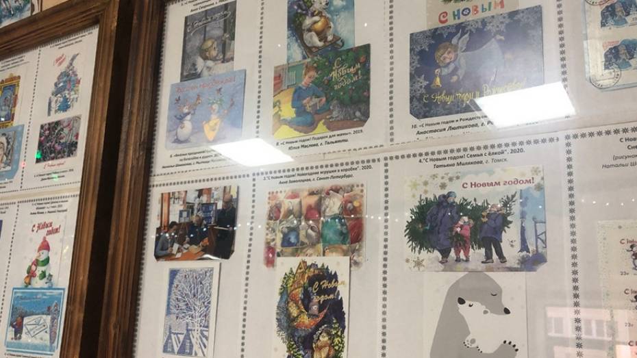 Выставка новогодних марок открылась в Боброве
