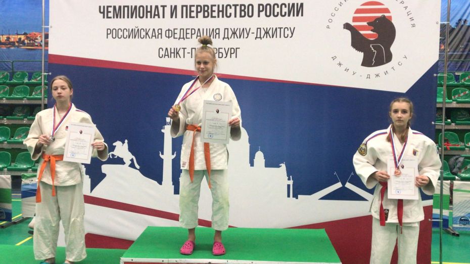 Две медали завоевали воронежцы на первенстве России по джиу-джитсу
